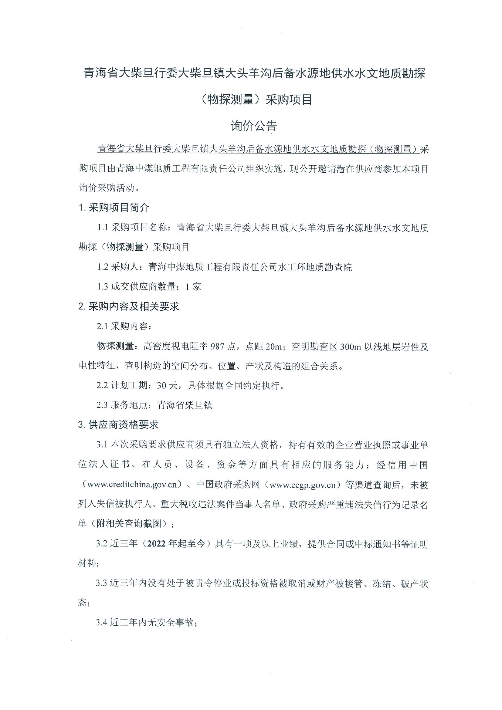 微信图片_20250509104631.png