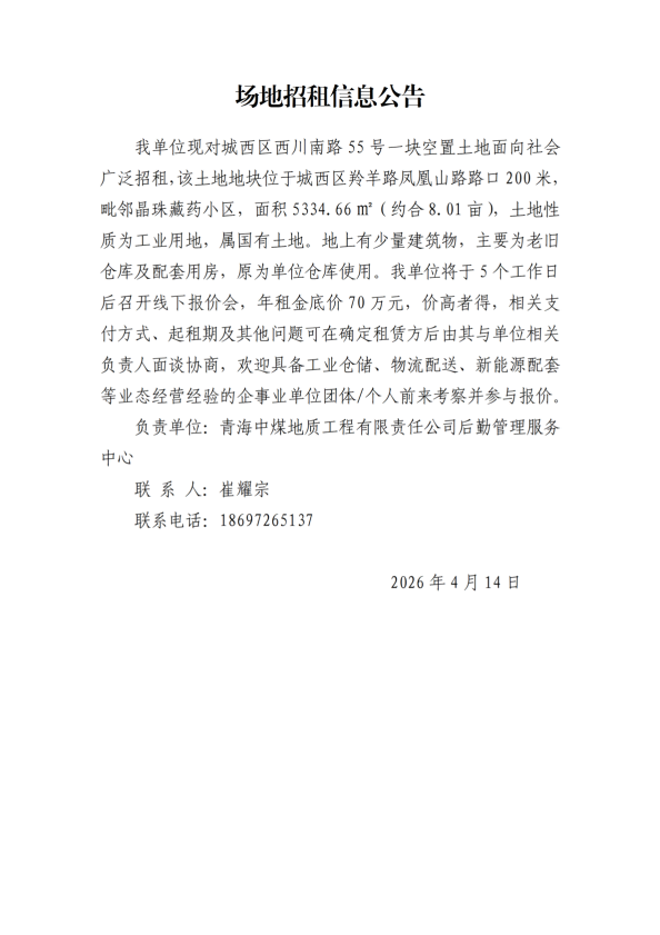 新建 DOCX 文档_01(1).png